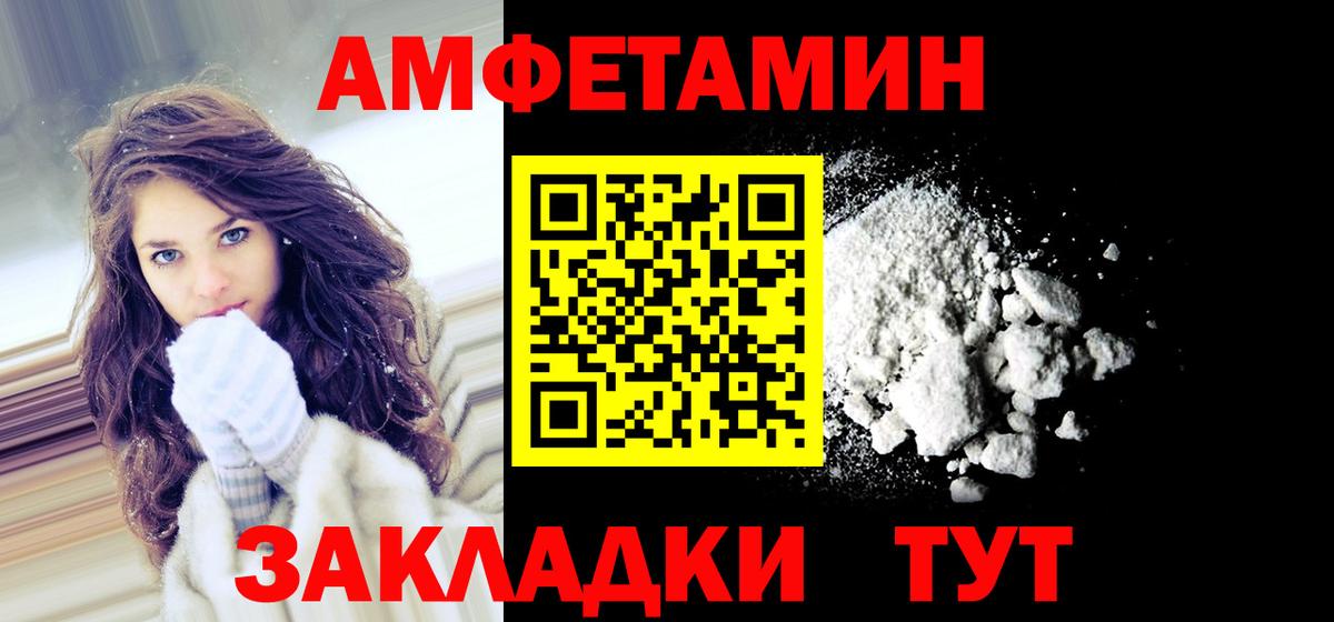 Рузаевка  shop наркотические препараты  Вход с VPN  Amphetamine 98%  Amphetamine 