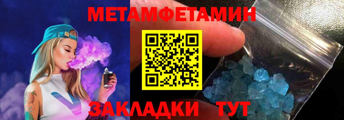 АМФЕТАМИН Розовый Рузаевка