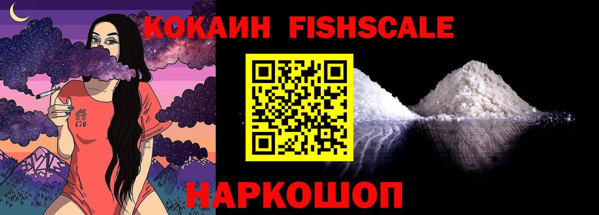 COCAIN Боливия Рузаевка