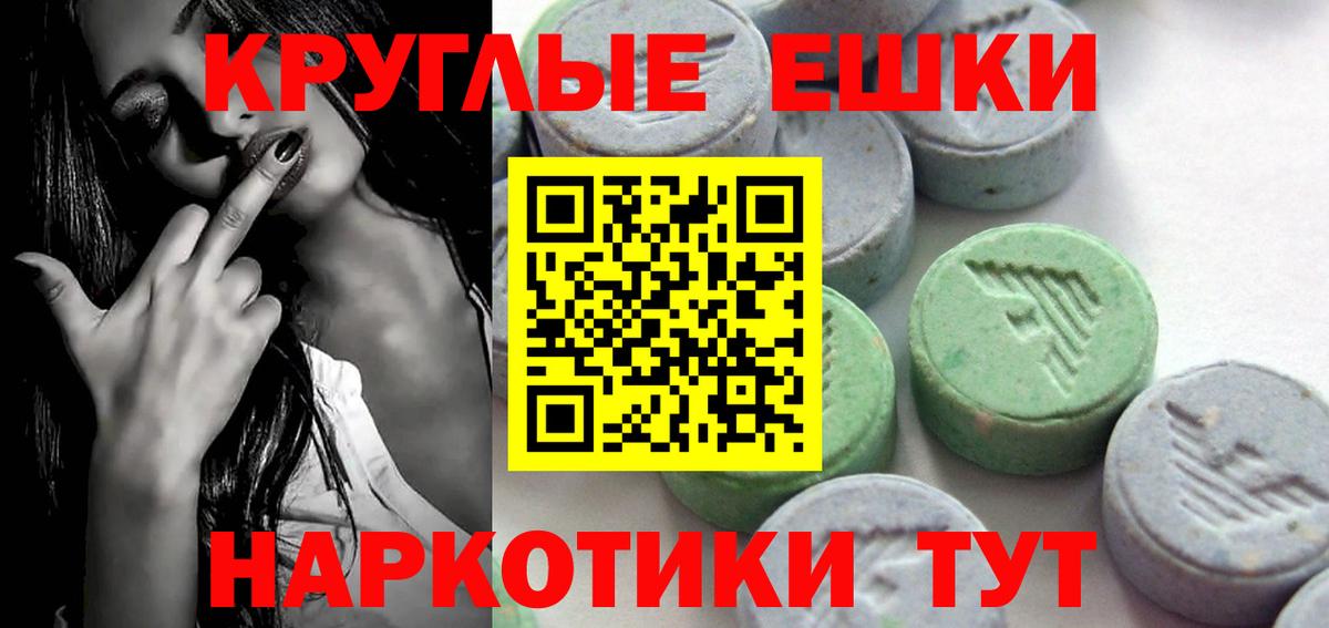 Ecstasy Punisher Рузаевка