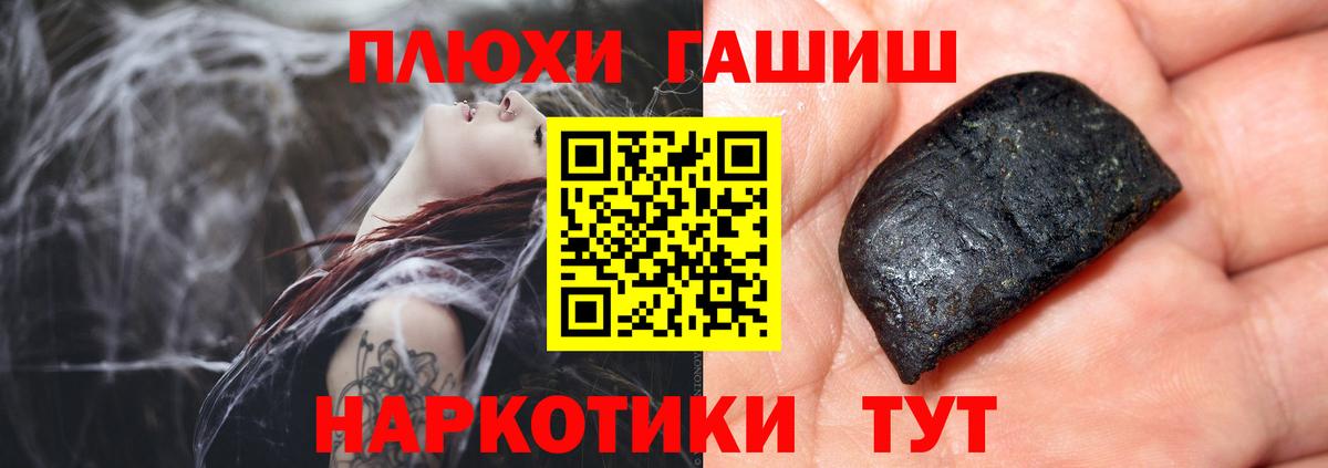 Гашиш ice o lator  ГАШ 40% ТГК  ГАШ  Рузаевка  Вход с VPN 
