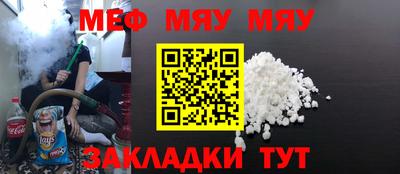 экстази Пенза