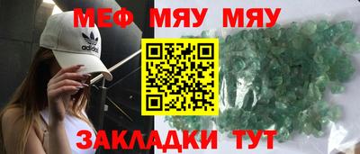 а пвп мука Первоуральск