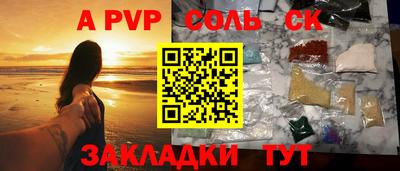 экстази Пенза