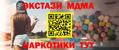 экстази Пенза