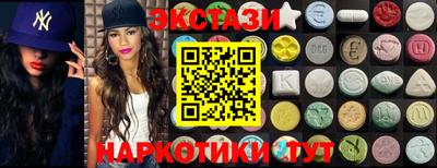 альфа пвп Партизанск