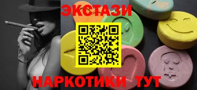 экстази Пенза