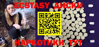 альфа пвп Партизанск