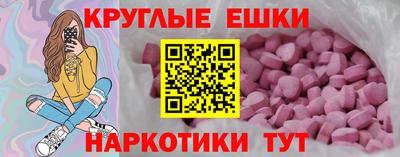 а пвп мука Первоуральск