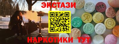 альфа пвп Партизанск