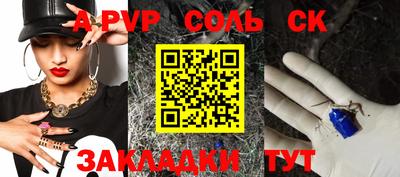 экстази Пенза