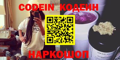 альфа пвп Партизанск
