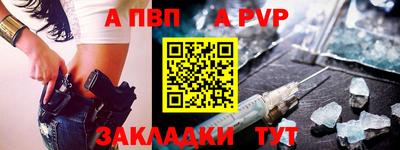 а пвп мука Первоуральск