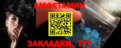 альфа пвп Партизанск