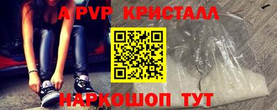 а пвп мука Первоуральск