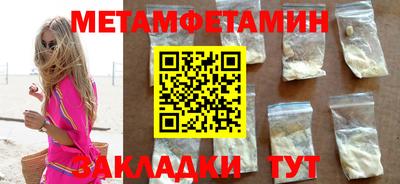а пвп мука Первоуральск