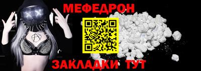 альфа пвп Партизанск