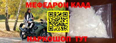 альфа пвп Партизанск