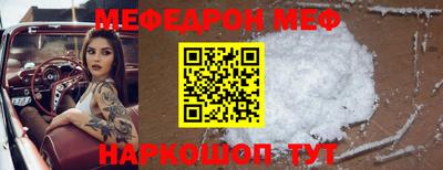 альфа пвп Партизанск