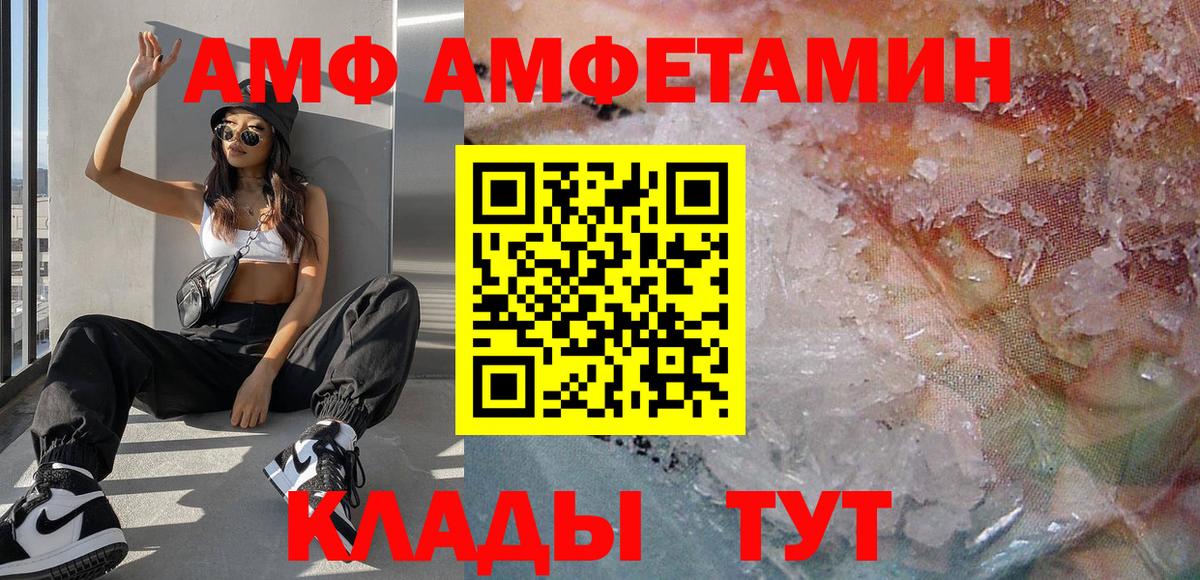 МЕТАМФЕТАМИН винт  Вход с VPN  МЕТАМФЕТАМИН винт  Рузаевка 
