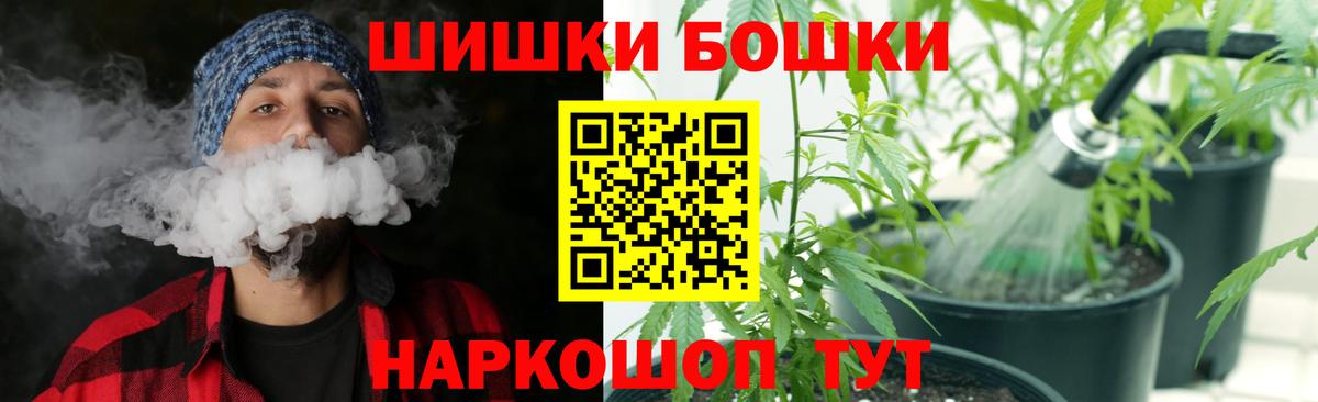 Марихуана MAZAR Рузаевка